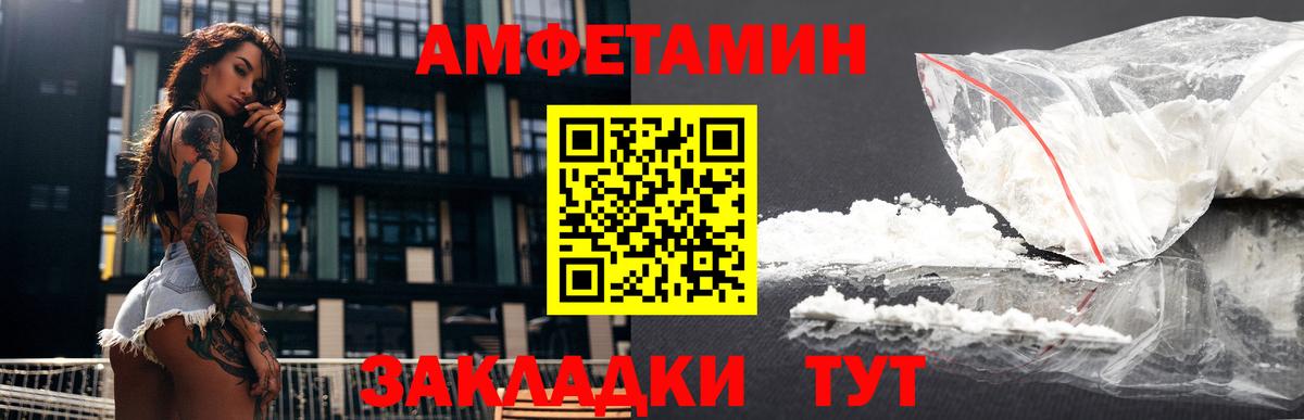 Можга  АМФЕТАМИН  Вход с VPN  Амфетамин Розовый 