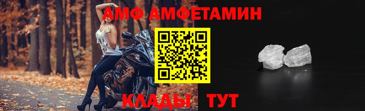 Экстази  Можга  МЕТАМФЕТАМИН  МЕФ   МЕФ  Вход с VPN  Лсд 25  Канабис  ГАШИШ  АМФЕТАМИН кристаллы 