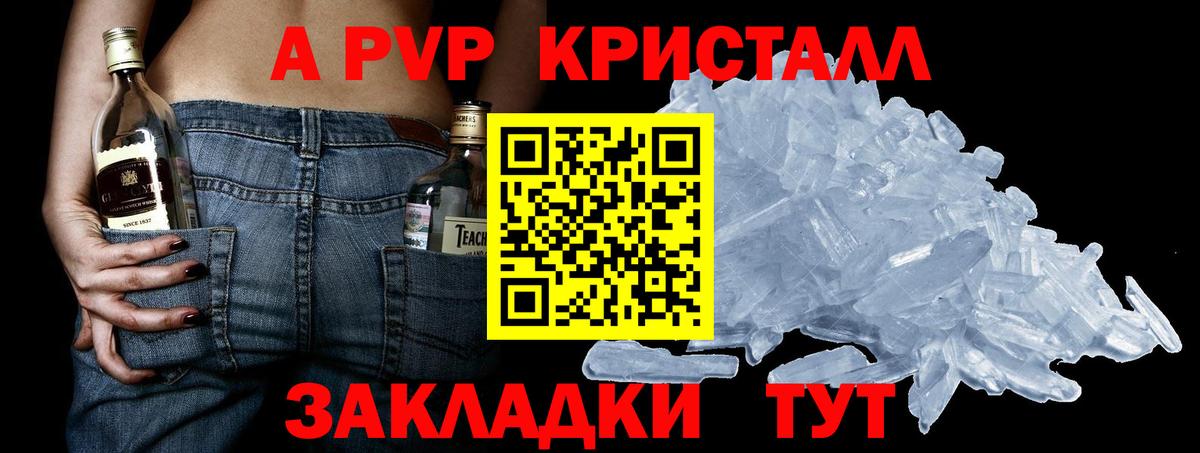 Alfa_PVP СК КРИС Можга