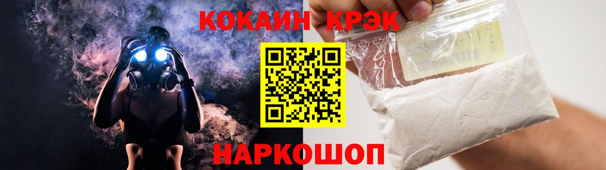 COCAIN  Вход с VPN  Можга  COCAIN FishScale  КОКАИН FishScale 