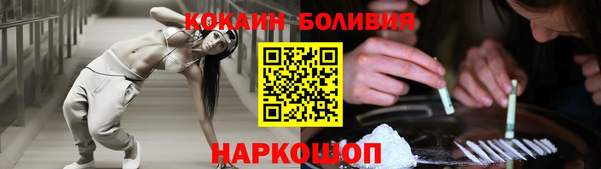 КОКАИН VHQ Можга
