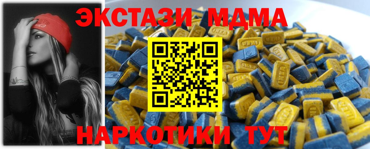 как найти закладки  гидра рабочий сайт  Можга  Вход с VPN  Ecstasy диски  Ecstasy диски  ЭКСТАЗИ 