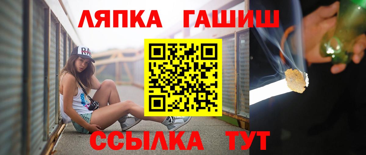 ГАШ убойный Можга