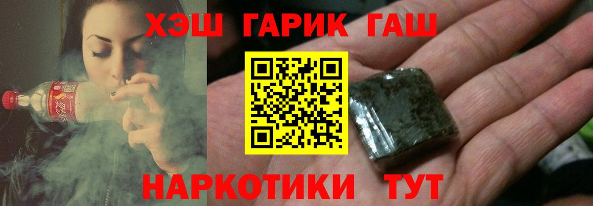 ГАШ AMNESIA HAZE  где можно купить   Вход с VPN  ГАШИШ  Можга  ГАШИШ индика сатива 