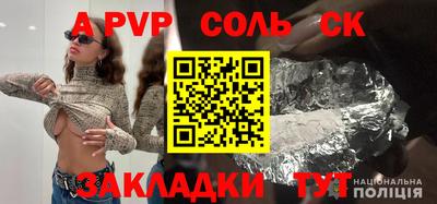 МДМА Татарск