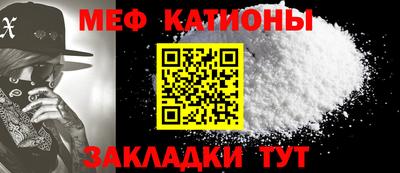 мяу мяу мука Тара