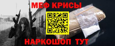 МДМА Татарск