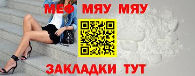 МДМА Татарск