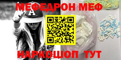 скорость mdpv Тула