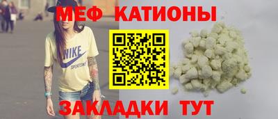 мяу мяу мука Тара