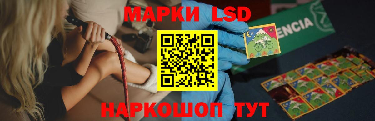 ЛСД экстази ecstasy Можга