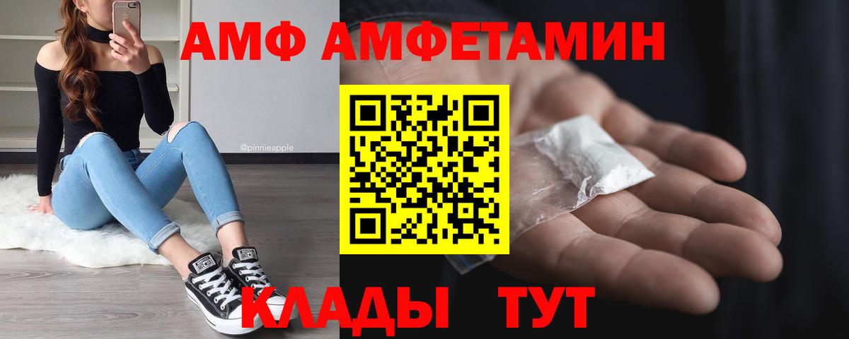 Первитин Декстрометамфетамин 99.9% Можга