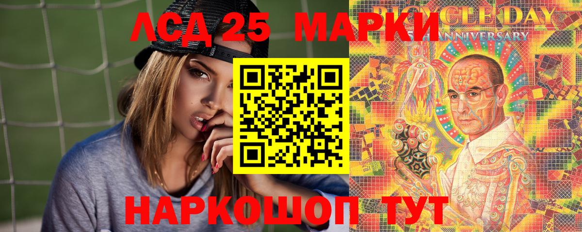 Наркотические марки 1500мкг  Вход с VPN  Можга 