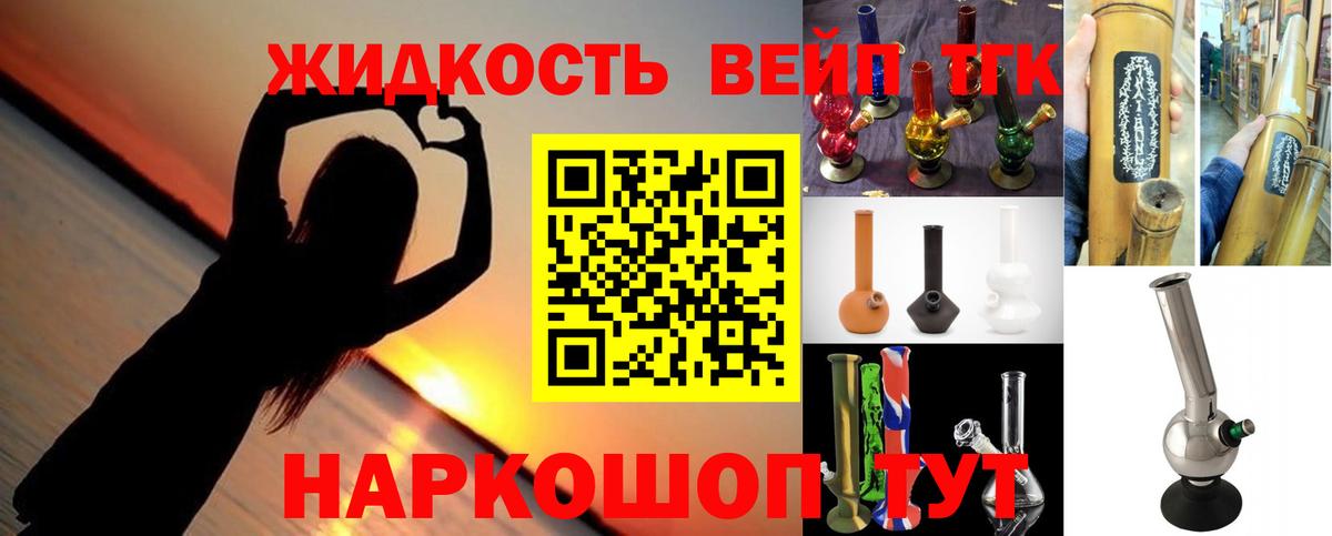 Можга  закладки  Вход с VPN  ТГК концентрат 