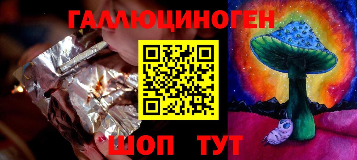 НБОМе Можга