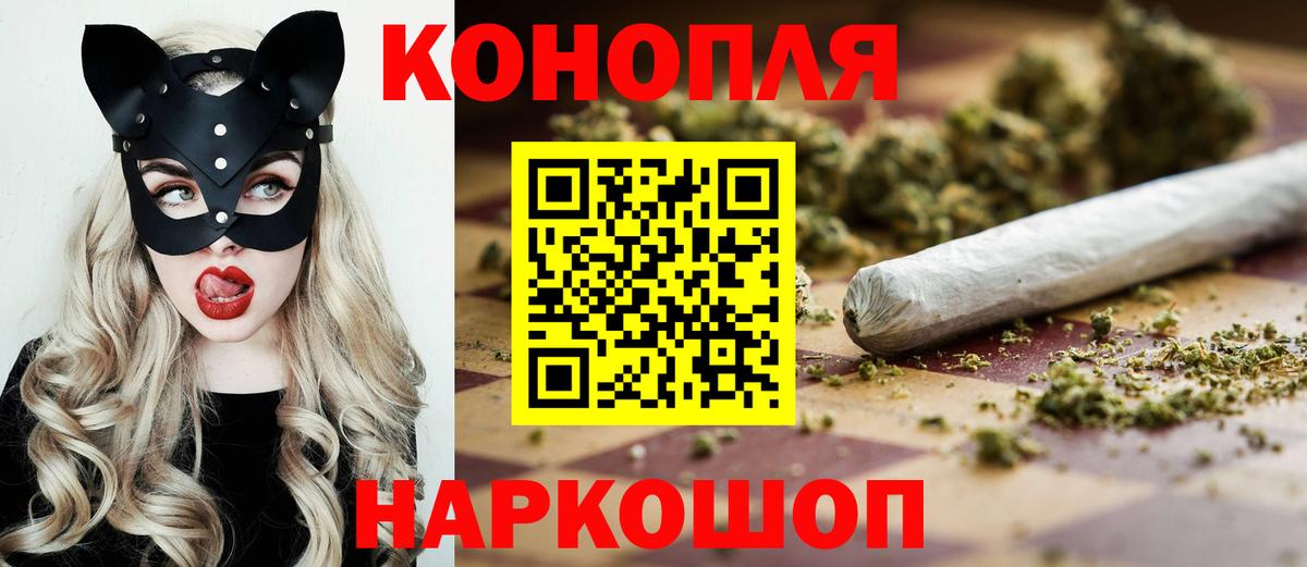 Бошки марихуана Ganja  Вход с VPN  МАРИХУАНА SATIVA & INDICA  Можга  Марихуана план 